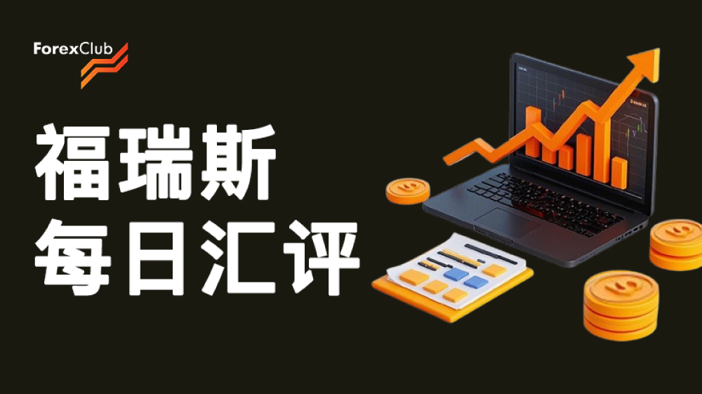 JOLTS数据强劲，可能预期就业市场仍很顽强？