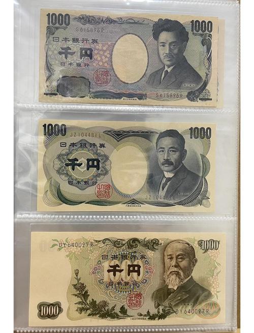 数据显示:日本央行后续又动用300亿美元干预支持日元